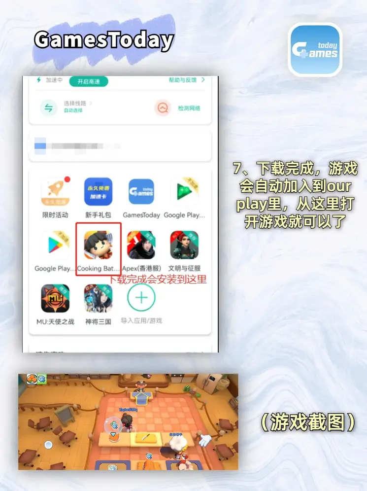 bob博鱼·体育官网截图3